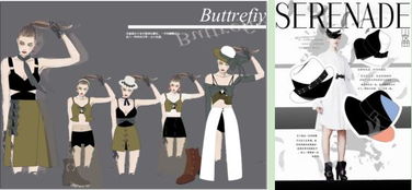 創(chuàng)意設(shè)計(jì)學(xué)院服裝與服飾設(shè)計(jì)專業(yè) 探索服裝設(shè)計(jì)的無限可能