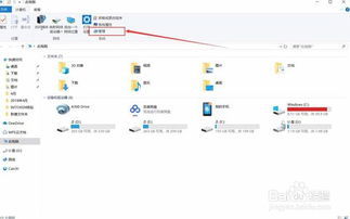 Win10系統中快速打開計算機服務功能的五種方法