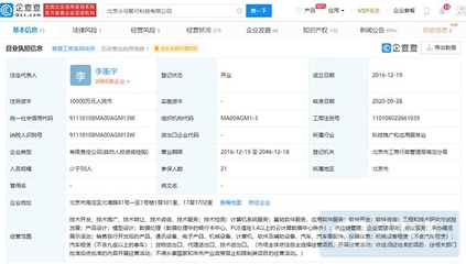大眾170億元電動汽車超級工廠竣工投產，八大快訊聚焦行業變革